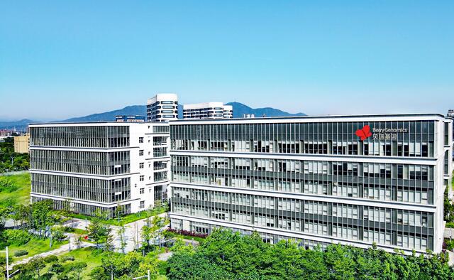 建设中的贝瑞基因福州数字生命产业园位
