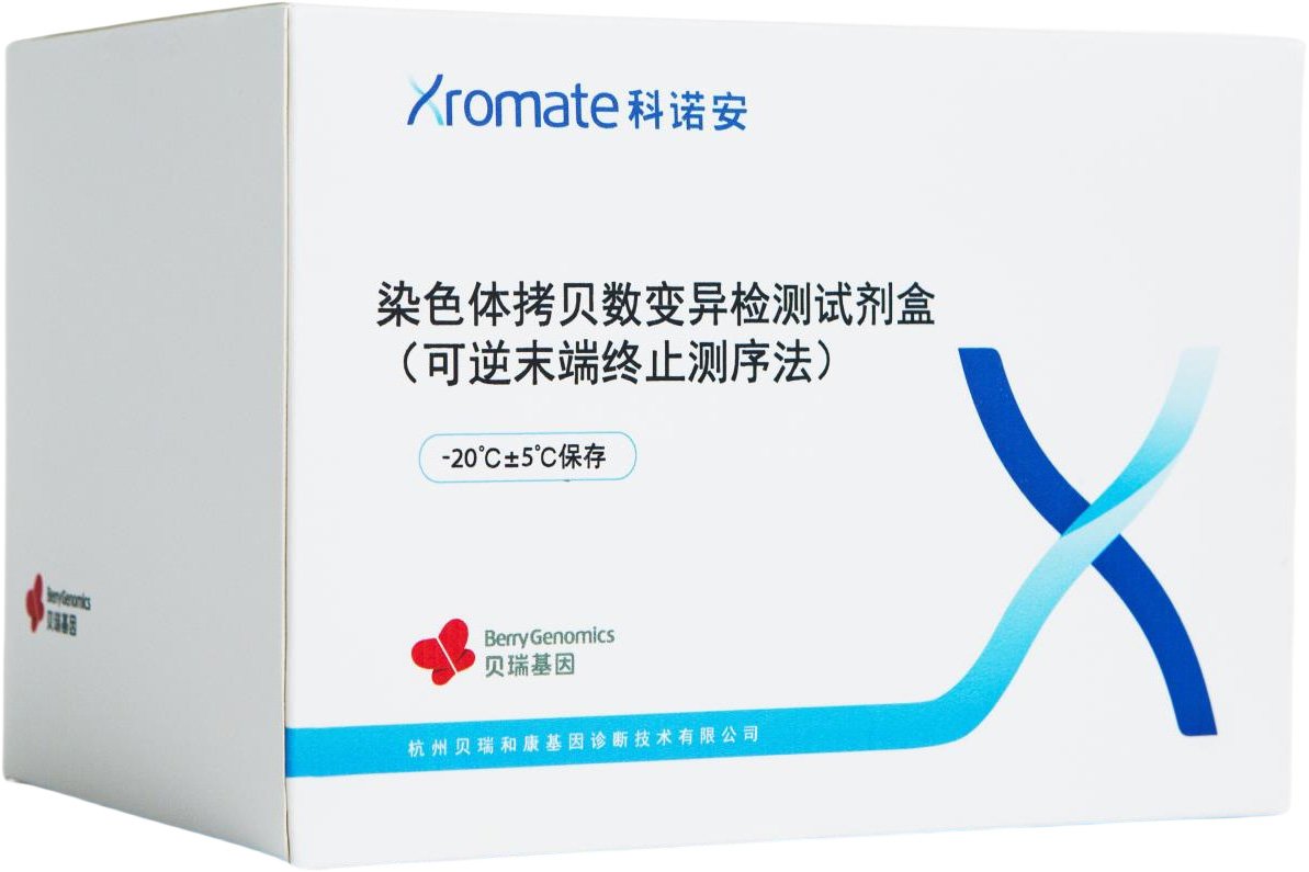 针对中国临床需求特点而研制
