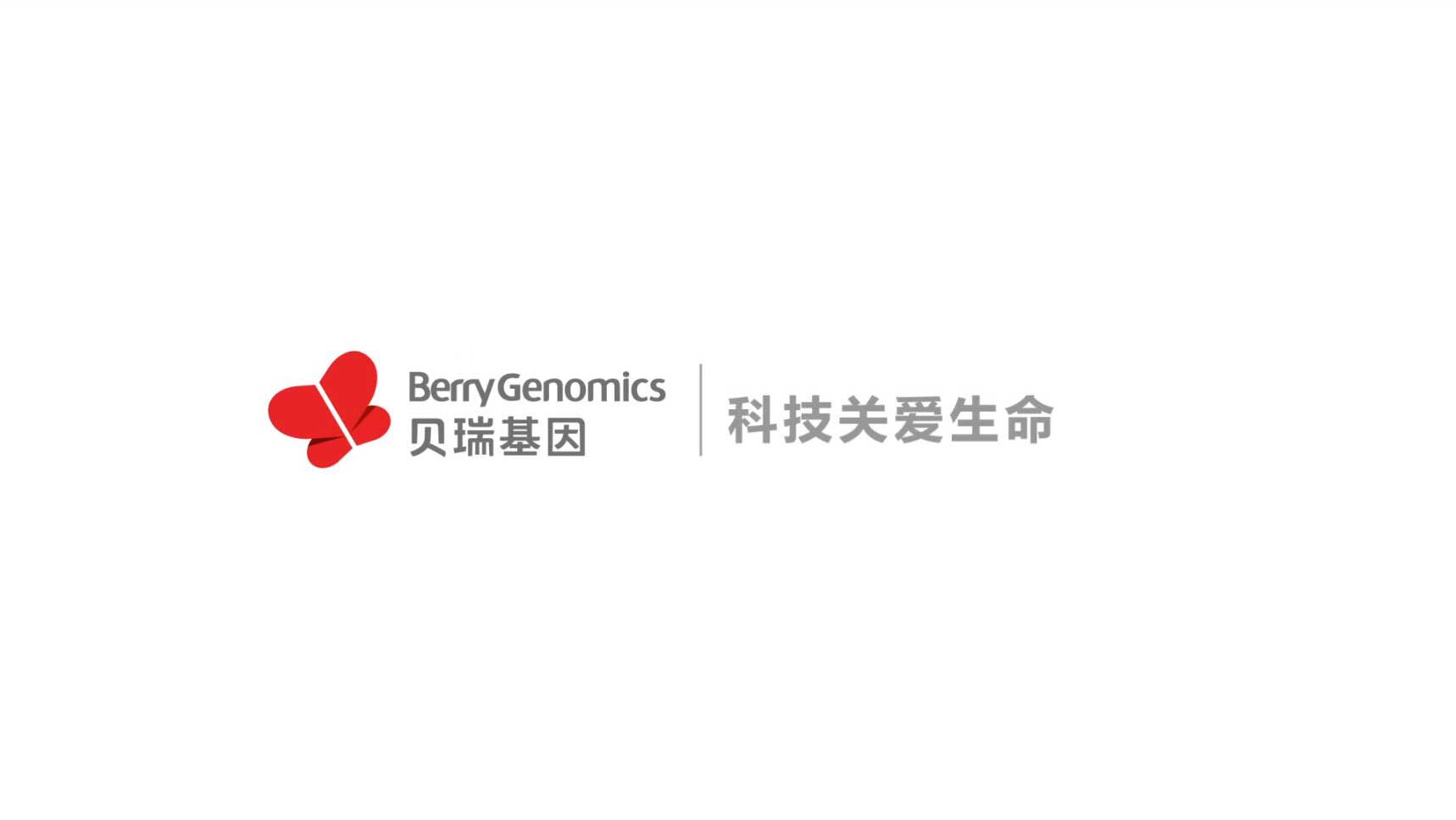 遗传病是指由于遗传物质改变而引起的人